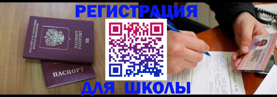 пропишу в квартире в Струнино